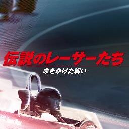 TOHOシネマズ日劇、TOHOシネマズ梅田他にて3/1(土)より公開