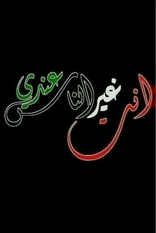 الحمدلله