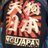 chaaahantogy0za's profile image