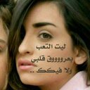 ابو رمزي الخضير (@0530301815) Twitter