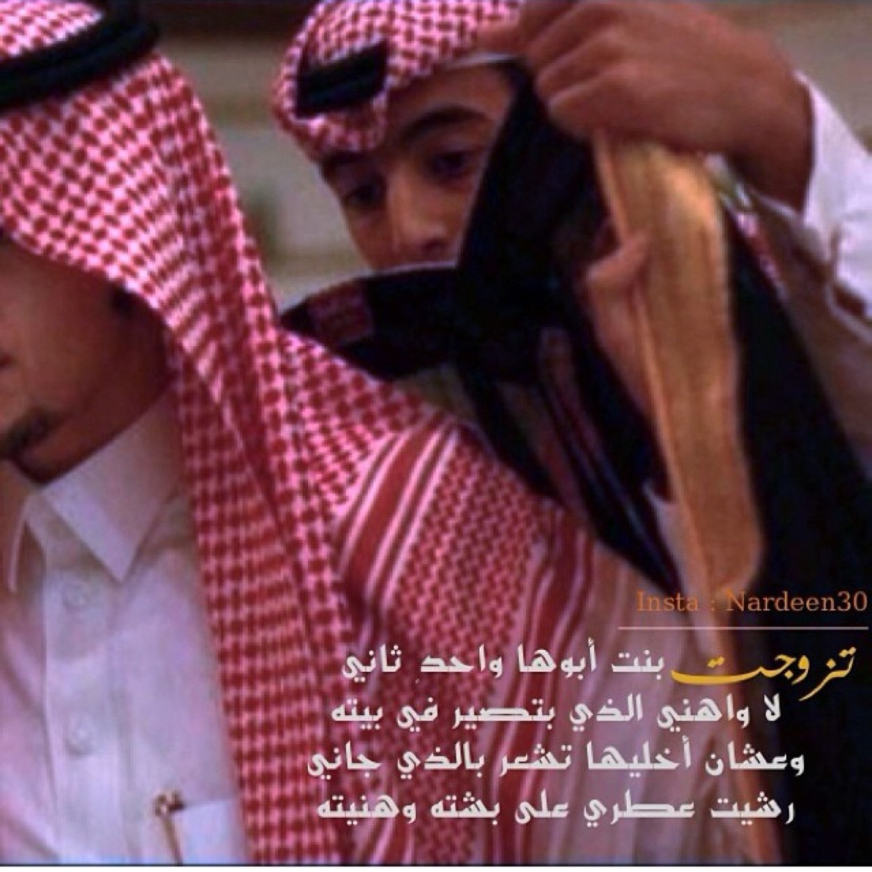 مشعل