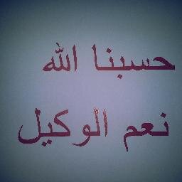 اللهم انى ظلمت نفسى ظلما كثيرا ولا يغفر الذنوب الاانت فاغفر لى انك انت الغفور الرحيم
