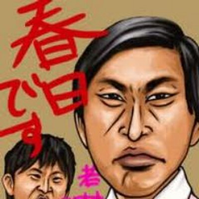 思わず吹き出すbot Omowazufuku Twitter 思わず吹き出すbot Omowazufuku Twitter