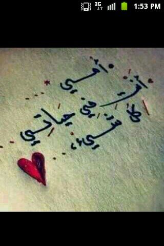 لاإلہ إلا اللہ
