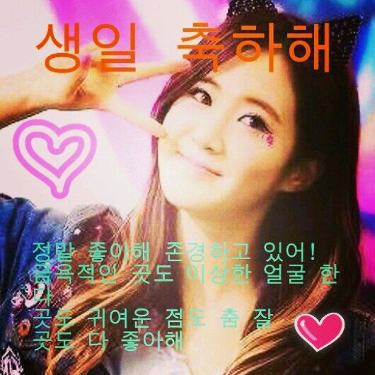ソシ大好きな96lineユリよりのおるペン(*^o^*)   K-POP大好き！！♡     無言フォローごめんなさい( ; _ ; )誰でもFollow me(^ω^)  K-POP話しましょう♪
