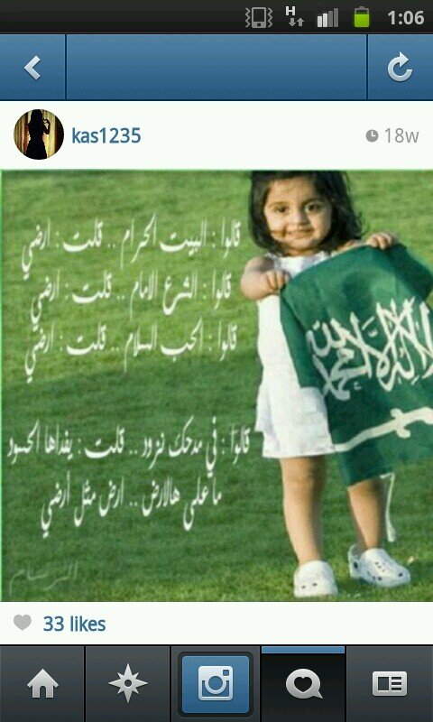لاإله الا الله
