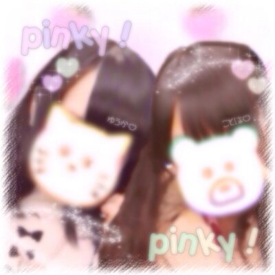 ♡ ことたん ♡