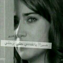 تابعوني وتابعكم (~_*)