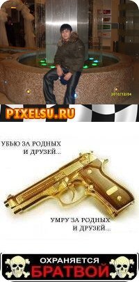 mohaqafetipi's profile picture. Двое в постели. Она: — Милый, а ведь когда–нибудь мы поженимся. Он (задумчиво, выпуская дым в потолок): — Да кому мы нахер нужны.