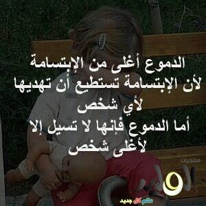 اللهم صلي وسلم على نبينا محمد وعلى آله وصحبه أجمعين