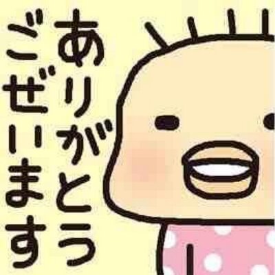 ひろろろろ
