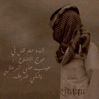 الفاتن
