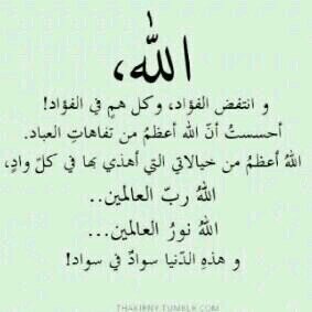 اللهم اجعلنا ممن طاب ذكرهم في حياتهم وبعد مماتهم .