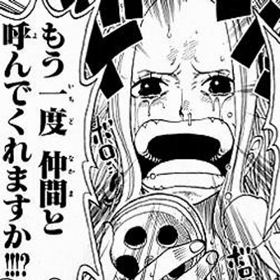 Onepiece名言 Bot オヤジ みんな そしてルフィ 今日までこんなどうしようもねえ俺を 鬼の血を引くこの俺を 愛してくれて ありがとう By ポートガス D エース 好きな台詞ならrt 響いたらrt Http T Co