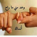 صاحب القلب الجريح (@0552459167) Twitter