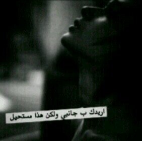 انا ..انثى احساسها .مجنون ؛صعب {تعشق ،` والاصعب ،`تخون } ْ
