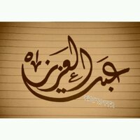 عزوز (@3zoozh28) 's Twitter Profile