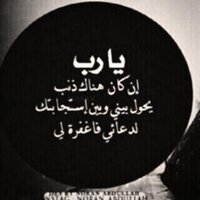 دعاء.اذكار.استغفار (@hamad511101) 's Twitter Profile