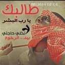 Abduallh AL.harthi (@0001_abood) Twitter