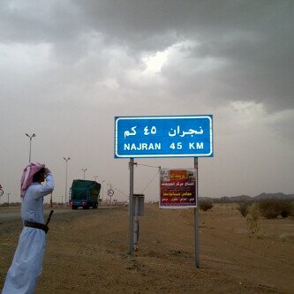 - اللهم ﺂغفر #لفقيدنـآ_جفران_المري وﺂرزقه جنات الفردوس وثبته عند ﺂلسؤال ..وصبرنا على فراقه