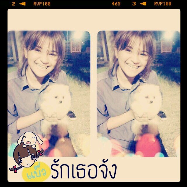 #ดีไม่เท่าก้อย่ามาว่าน้ะ อิจฉาหรอ ไปแดกยามโนแล้วไปนอนซ้ะ!!♥ 28.06.13