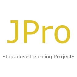 Making Japanese Lesson videos.
日本語学習のビデオを作ってます。
色々な国の人と友達になりたいです:-)