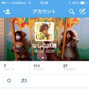 ぽよ (@0229Nae) Twitter