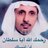 alsharefsultan's profile image