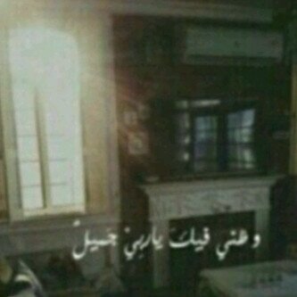 لا إله إلا انت سبحانك أني كنت من الظالمين .