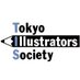 東京イラストレーターズ・ソサエティ (@tisjimukyoku) Twitter profile photo 東京イラストレーターズ・ソサエティ (@tisjimukyoku) Twitter profile photo