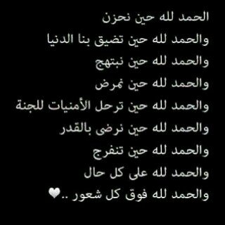 الله لايوفق الي هكر حسابي بتويتر