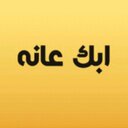 Nader ♥ (@0559914803) Twitter