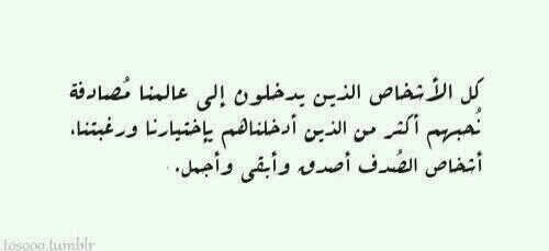 فتاه هادئه لااحب الضجيج لا اتصنع اي شعور احب العفويه بكل شيء اعيش ع كميه من السعاده عديمه الحظ ويعجبني الكثير