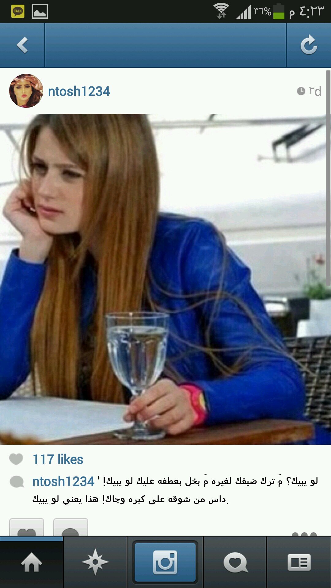 astevzazy501's profile picture. بنت متوسط