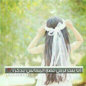 ‏‏‏‏‏‏‏اللهم اني اسالك الفردوس الاعلى★★★ ♥ الخاص للبنات فقط★★★ ♥