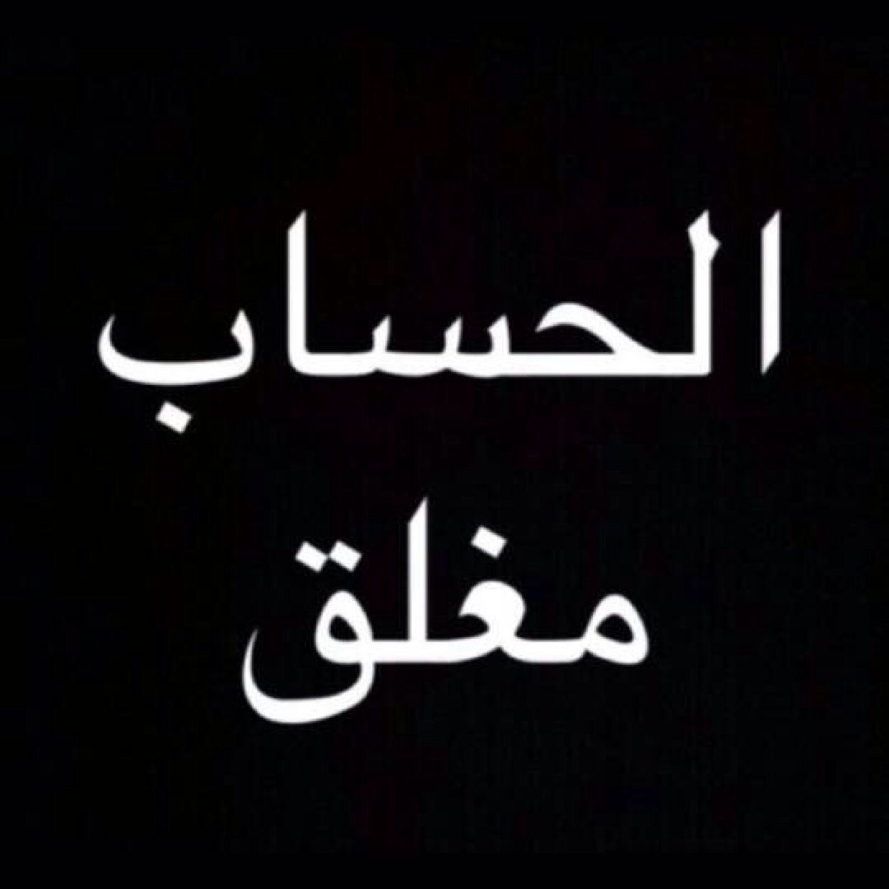 * وقال النبي صلى الله عليه وسلم : ( إن سبحان الله ، والحمد لله ، ولا إله إلا الله ينفضن الخطايا ، كما تنفض الشجرة ورقها ) [ صحيح الأدب المفرد ] .
