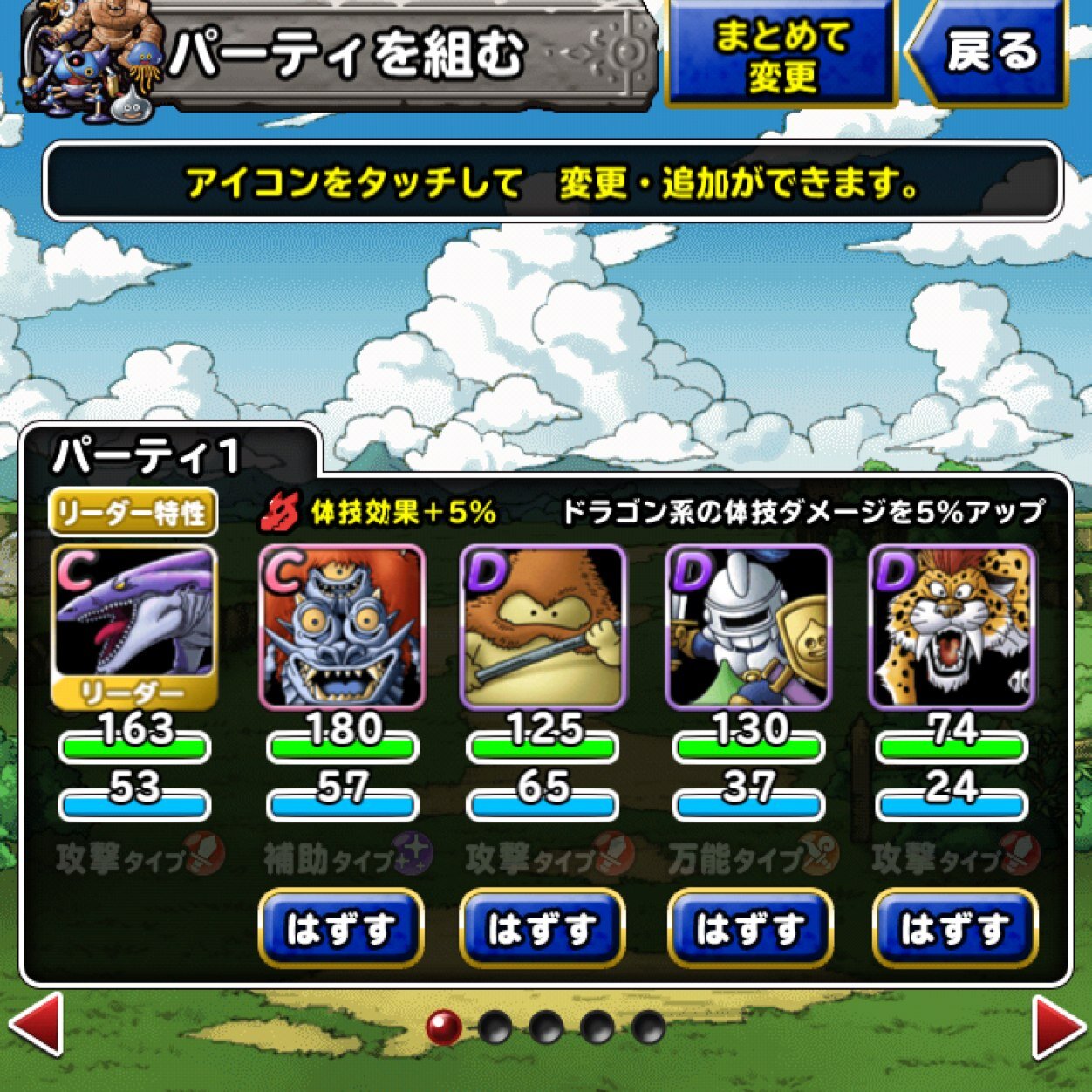 ドラコイブログ 
http://t.co/X55wQChfVB