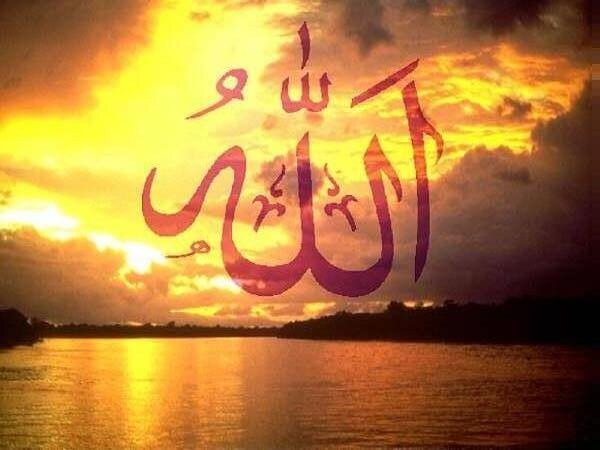 la illaha ila llah mohamed rasoul allah