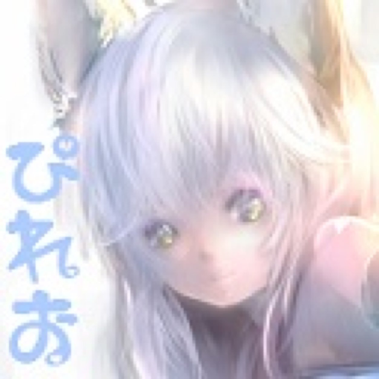 ava過去の人FPS暦14年 FF14mana鯖