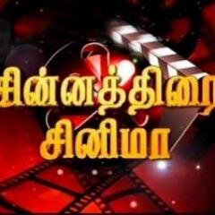 Tweets about movie schedules in Tamil channel . Jaya,KTV,Sun,Polimer,Raj,Jaya movie etc
