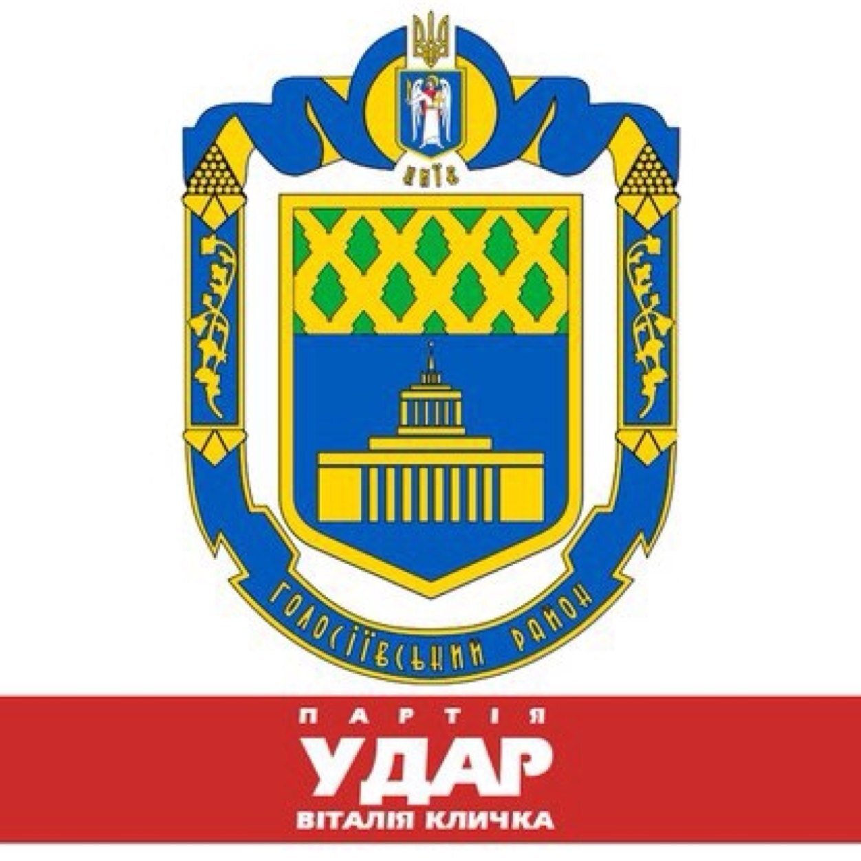 GolosUDAR's profile picture. 