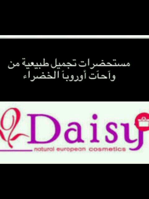منتجات شركه توديزي للطلب ع الخاص