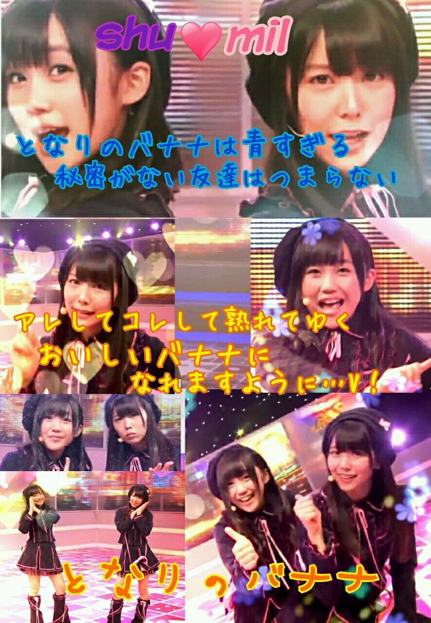 高２NMB