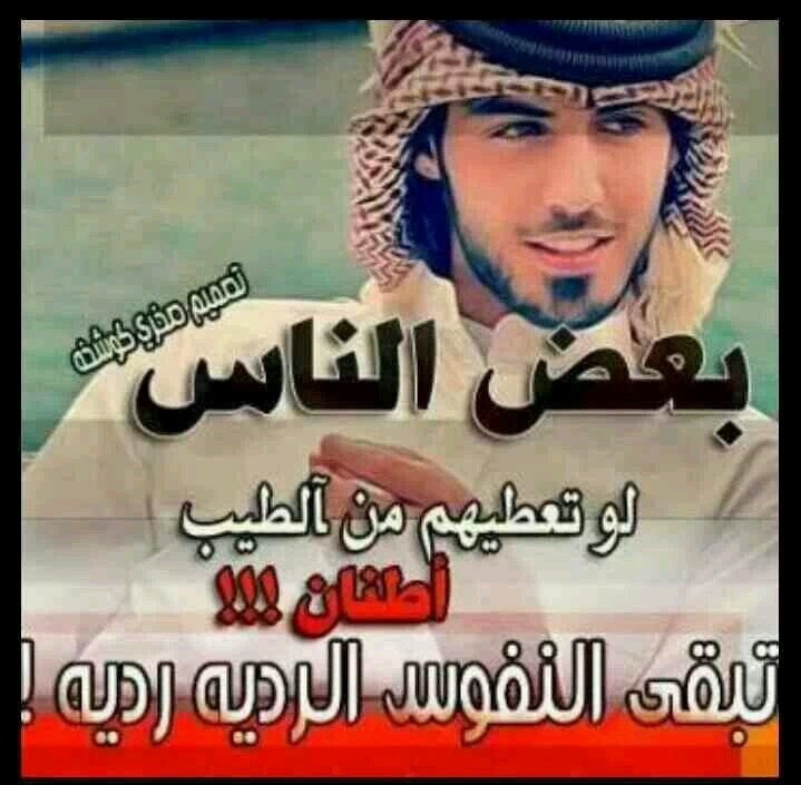 احب الوناسه والغله والرحلات والمقناص