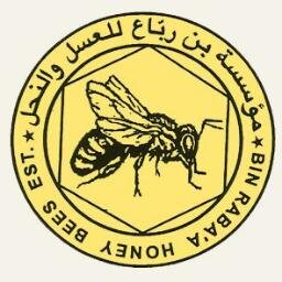 مؤسسة متخصصة في إنتاج وبيع أجود أنواع العسل من أشجار السمر والسدر