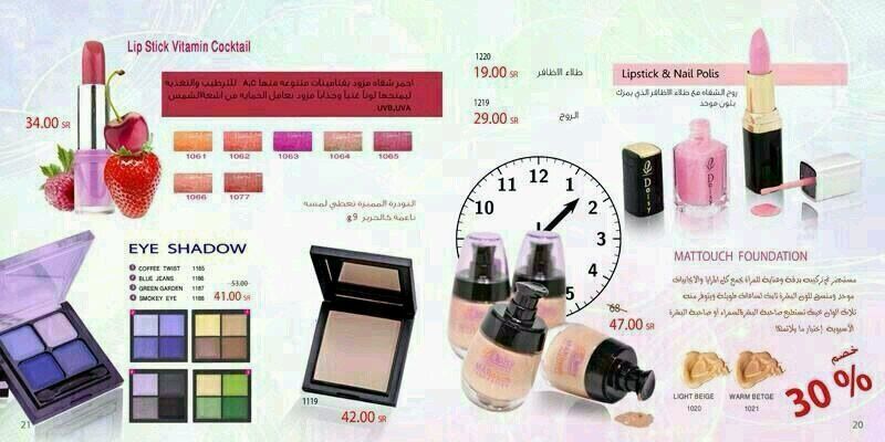 ‏‏‏‏‏‏‏‏‏‏‏دلكه سودانية ، دخان سوداني ، حلاوه ، تنظيف عروس كامل ،                      + مندوبة مبيعات