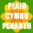 Plaid Cymru Penarth