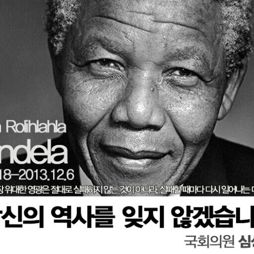 저녁이 있는 삶