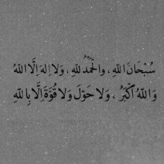 آماني ؟ لا حرمني الله طيب العيش إلى جوارك في نعيم الخالدين .   @ipretmon_