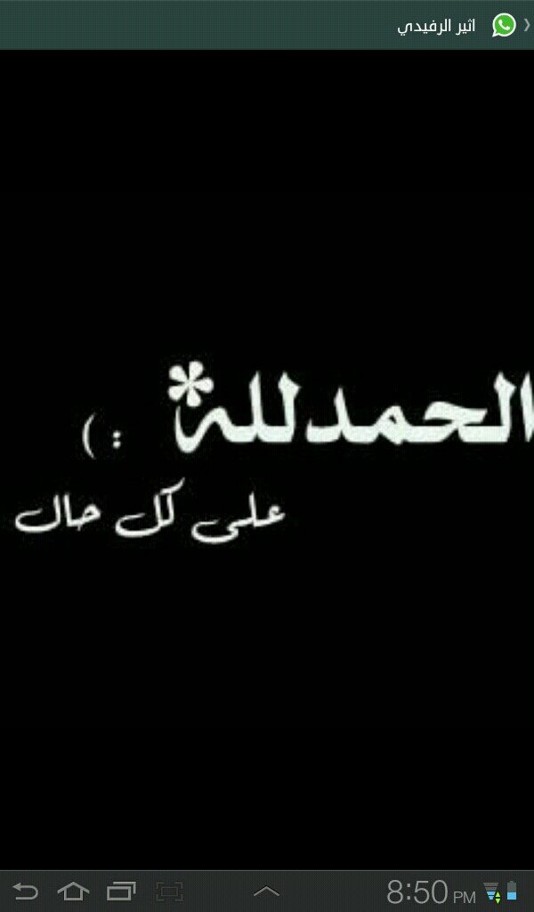 دعواتكم له  و اتمنى تسسامحونه و تقفلون حسابهه